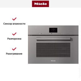 Встраиваемая комби-пароварка Miele DGC 7640 GRGR