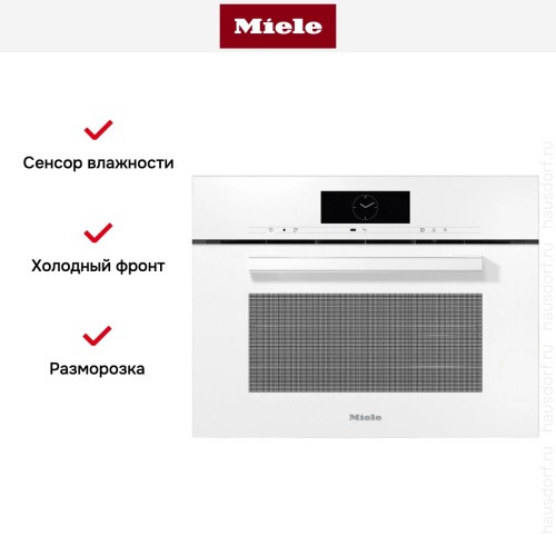 Встраиваемая комби-пароварка Miele DGC 7840 BRWS