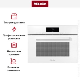 Встраиваемая комби-пароварка Miele DGC 7840 BRWS