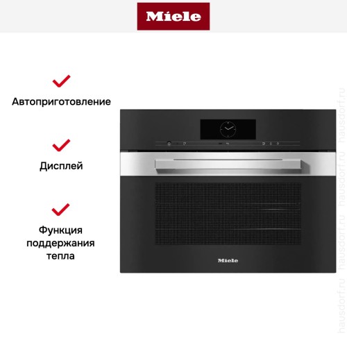 Встраиваемая комби-пароварка Miele DGC 7840 EDST/CLST