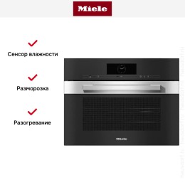 Встраиваемая комби-пароварка Miele DGC 7840 EDST/CLST