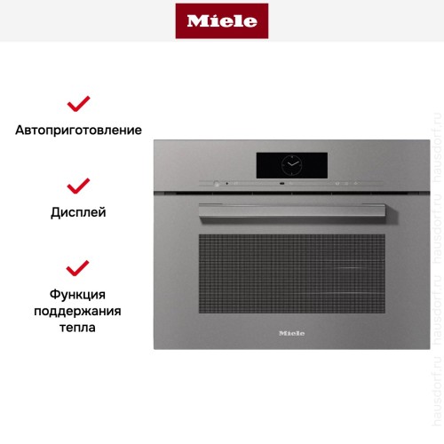 Встраиваемая комби-пароварка Miele DGC 7840 GRGR