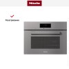 Встраиваемая комби-пароварка Miele DGC 7840 GRGR
