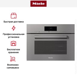 Встраиваемая комби-пароварка Miele DGC 7840 GRGR