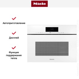 Встраиваемая комби-пароварка Miele DGC 7840 X BRWS