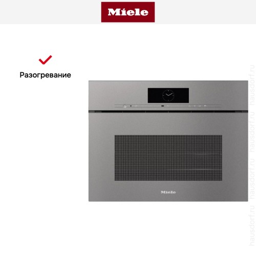 Встраиваемая комби-пароварка Miele DGC 7840 X GRGR
