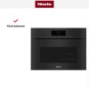 Встраиваемая комби-пароварка Miele DGC 7840 X OBSW