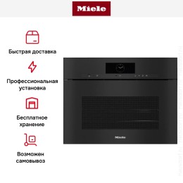 Встраиваемая комби-пароварка Miele DGC 7840 X OBSW