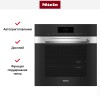 Встраиваемая комби-пароварка Miele DGC 7860 EDST/CLST