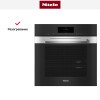 Встраиваемая комби-пароварка Miele DGC 7860 EDST/CLST