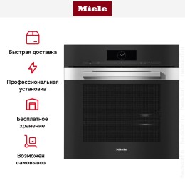Встраиваемая комби-пароварка Miele DGC 7860 EDST/CLST
