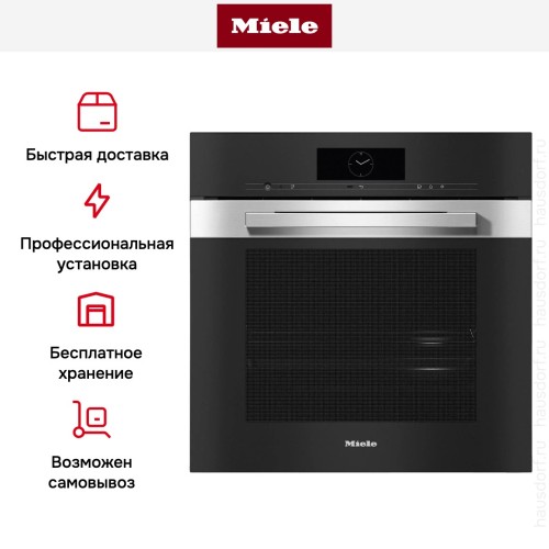 Встраиваемая комби-пароварка Miele DGC 7860 EDST/CLST