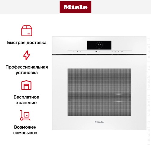Встраиваемая комби-пароварка Miele DGC 7860 X BRWS
