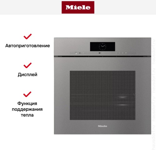 Встраиваемая комби-пароварка Miele DGC 7860 X GRGR