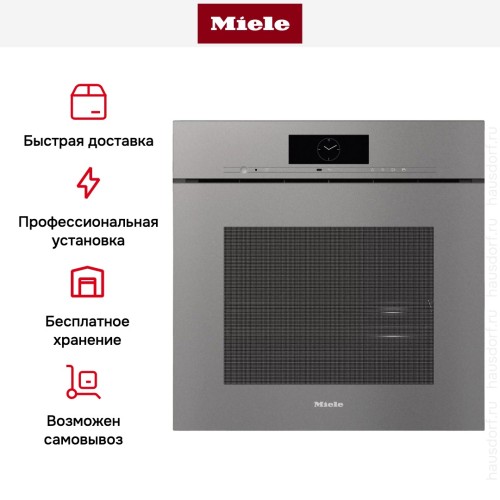 Встраиваемая комби-пароварка Miele DGC 7860 X GRGR