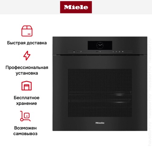 Встраиваемая комби-пароварка Miele DGC 7860 X OBSW