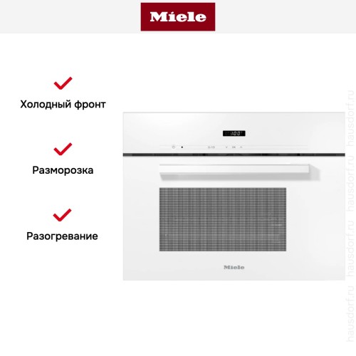 Встраиваемая пароварка Miele DG2840 BRWS