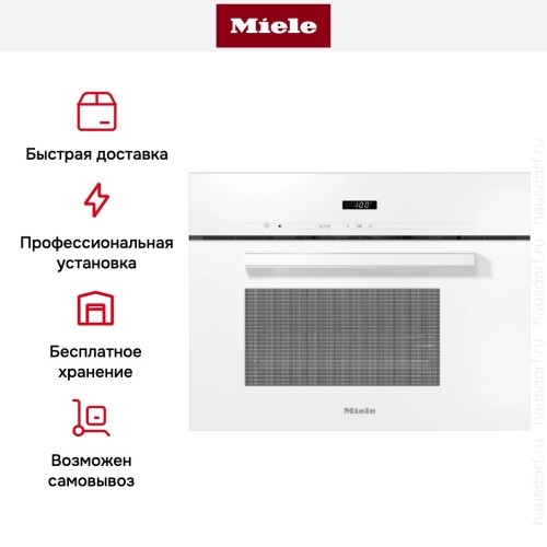 Встраиваемая пароварка Miele DG2840 BRWS
