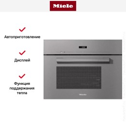 Встраиваемая пароварка Miele DG2840 GRGR