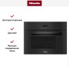 Встраиваемая пароварка Miele DG2840 OBSW