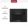Встраиваемая пароварка Miele DG2840 OBSW