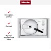 Встраиваемая пароварка Miele DG 4164 L