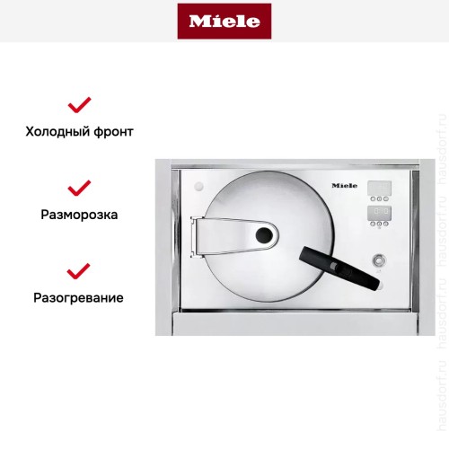 Встраиваемая пароварка Miele DG 4164 L