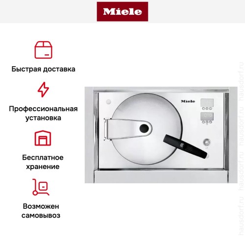 Встраиваемая пароварка Miele DG 4164 L