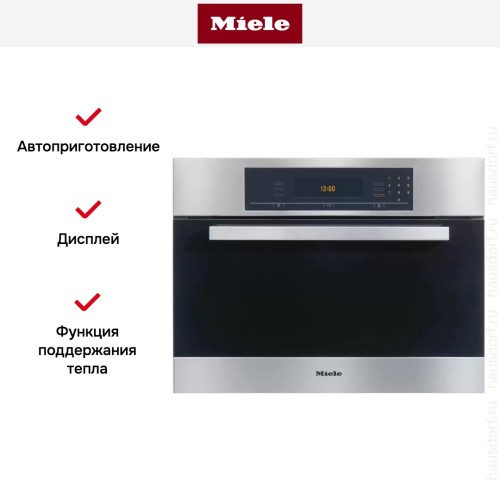 Встраиваемая пароварка Miele DG 5080 ED
