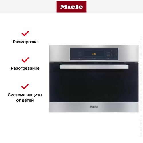 Встраиваемая пароварка Miele DG 5080 ED