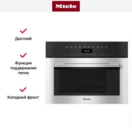 Встраиваемая пароварка с СВЧ Miele DGM7340 EDST/CLST