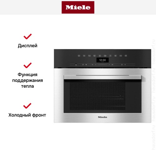 Встраиваемая пароварка с СВЧ Miele DGM7340 EDST/CLST