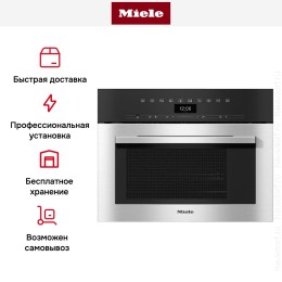 Встраиваемая пароварка с СВЧ Miele DGM7340 EDST/CLST