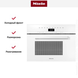 Встраиваемая пароварка с СВЧ Miele DGM7440 BRWS