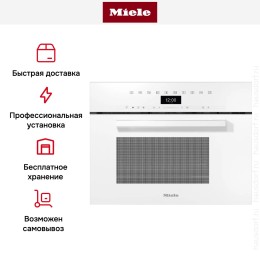 Встраиваемая пароварка с СВЧ Miele DGM7440 BRWS
