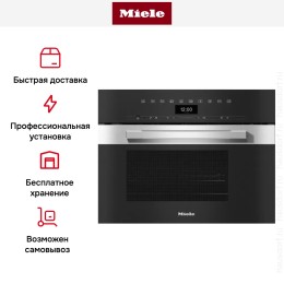 Встраиваемая пароварка с СВЧ Miele DGM7440 EDST/CLST