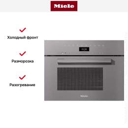 Встраиваемая пароварка с СВЧ Miele DGM7440 GRGR