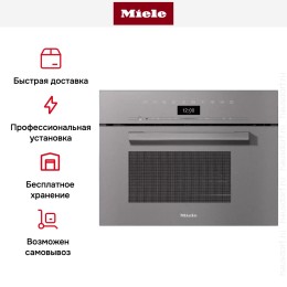 Встраиваемая пароварка с СВЧ Miele DGM7440 GRGR