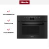 Встраиваемая пароварка с СВЧ Miele DGM7440 OBSW