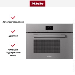 Встраиваемая пароварка с СВЧ Miele DGM7640 GRGR