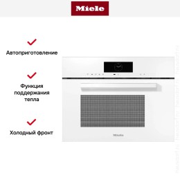 Встраиваемая пароварка с СВЧ Miele DGM7840 BRWS