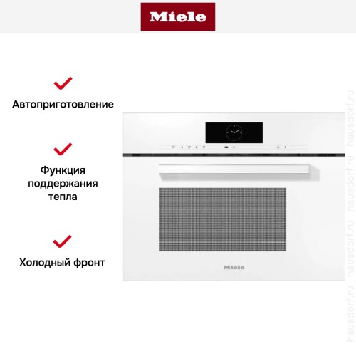 Встраиваемая пароварка с СВЧ Miele DGM7840 BRWS