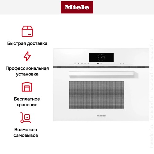 Встраиваемая пароварка с СВЧ Miele DGM7840 BRWS