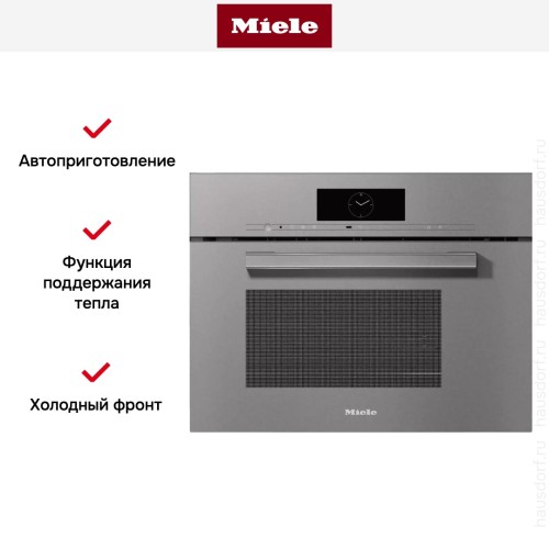 Встраиваемая пароварка с СВЧ Miele DGM7840 GRGR