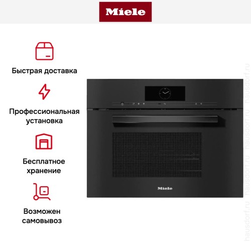 Встраиваемая пароварка с СВЧ Miele DGM7840 OBSW