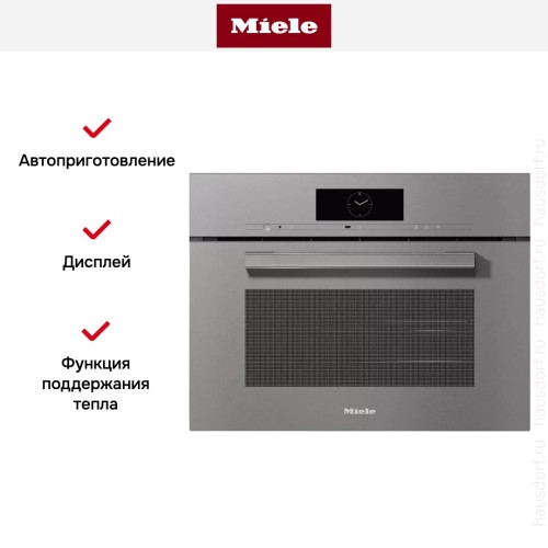 Встраиваемая комби-пароварка Miele DGC 7845 GRGR