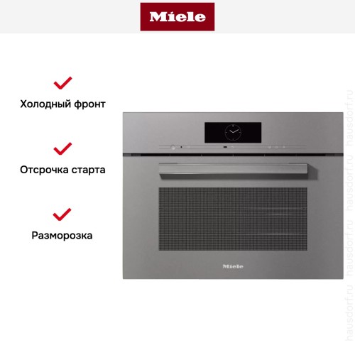 Встраиваемая комби-пароварка Miele DGC 7845 GRGR