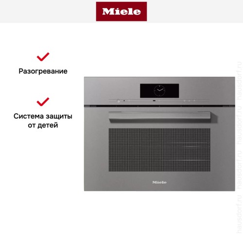 Встраиваемая комби-пароварка Miele DGC 7845 GRGR