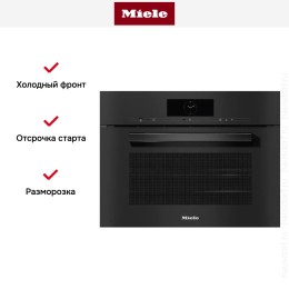 Встраиваемая комби-пароварка Miele DGC 7845 OBSW