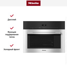 Встраиваемая пароварка Miele DG2740 EDST/CLST